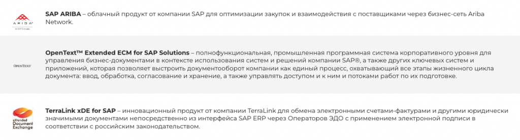 Продукты