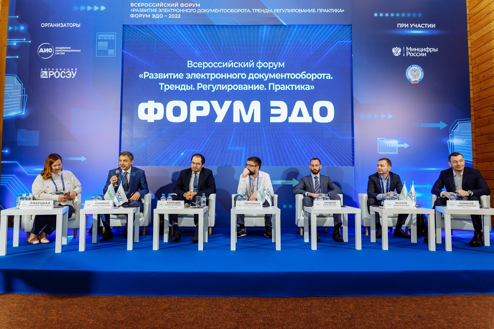 люди сидят за столами на конференции