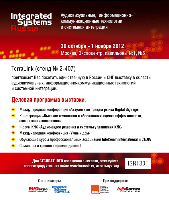 tickets_isr12_rus52.jpg